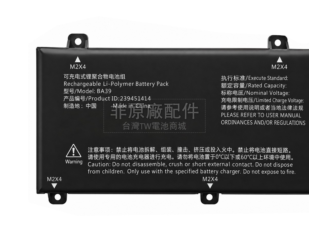 TongfangPC 239451414副廠電池