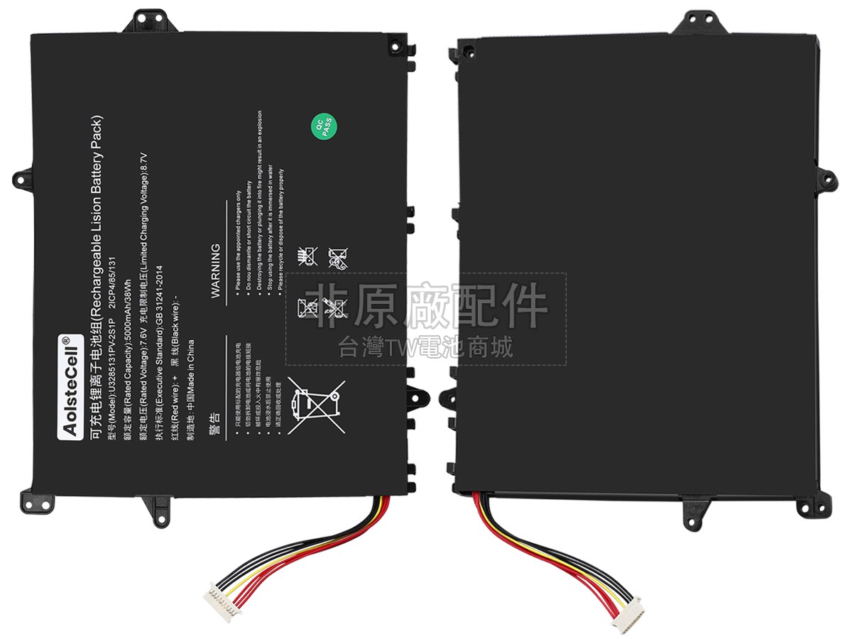 TongfangPC GSP3285131副廠電池