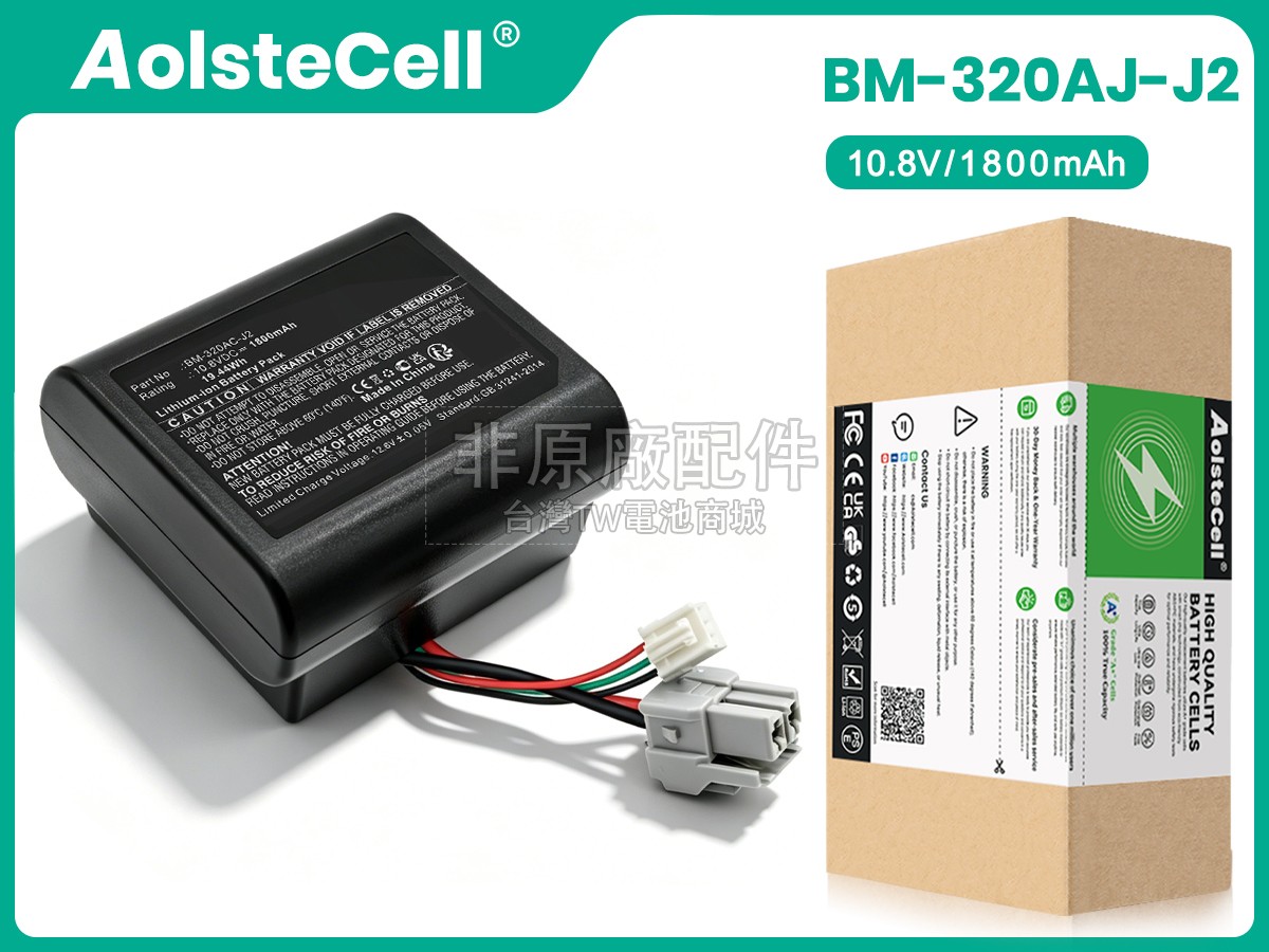 Toshiba BM-320AC-J2副廠電池
