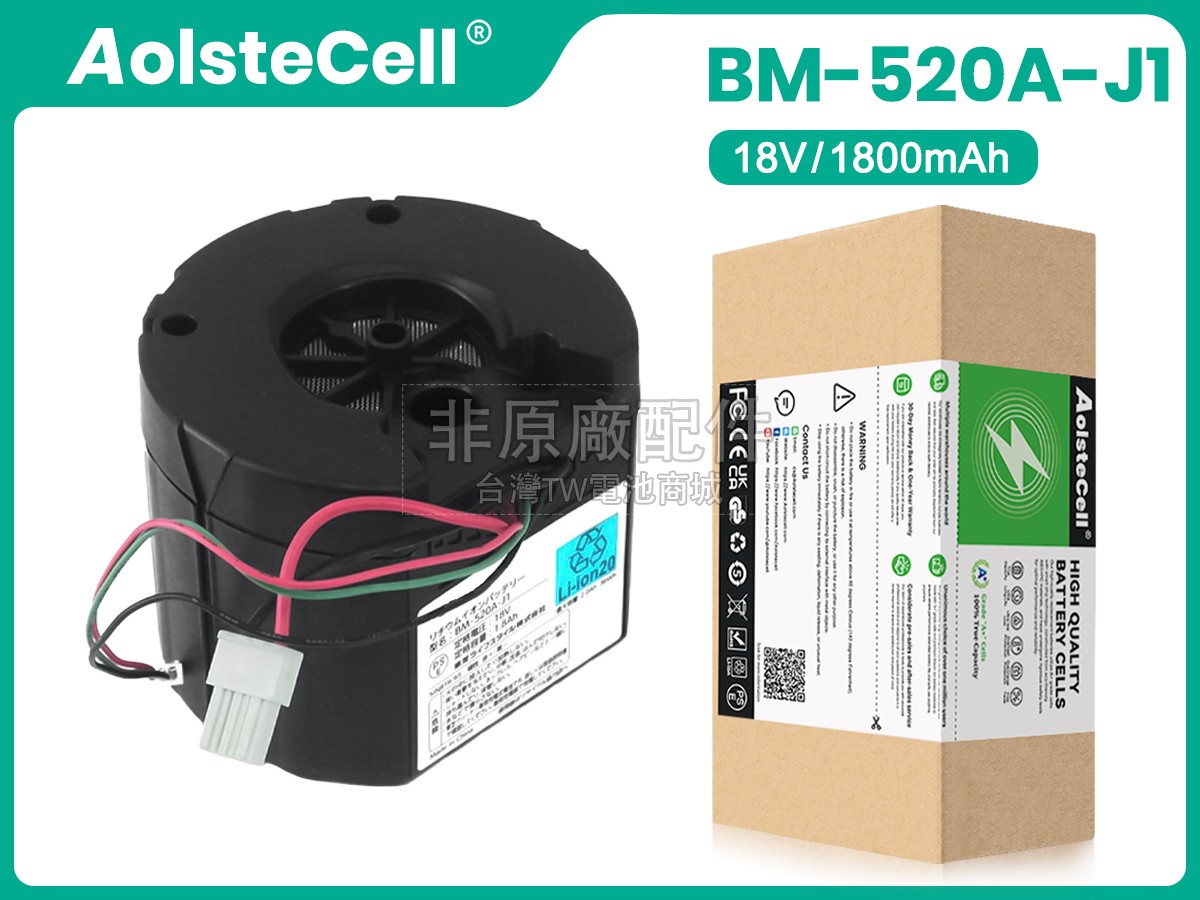 Toshiba LIFESTYLE VC-CL20副廠電池