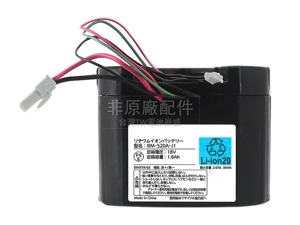Toshiba LIFESTYLE VC-CL20副廠電池