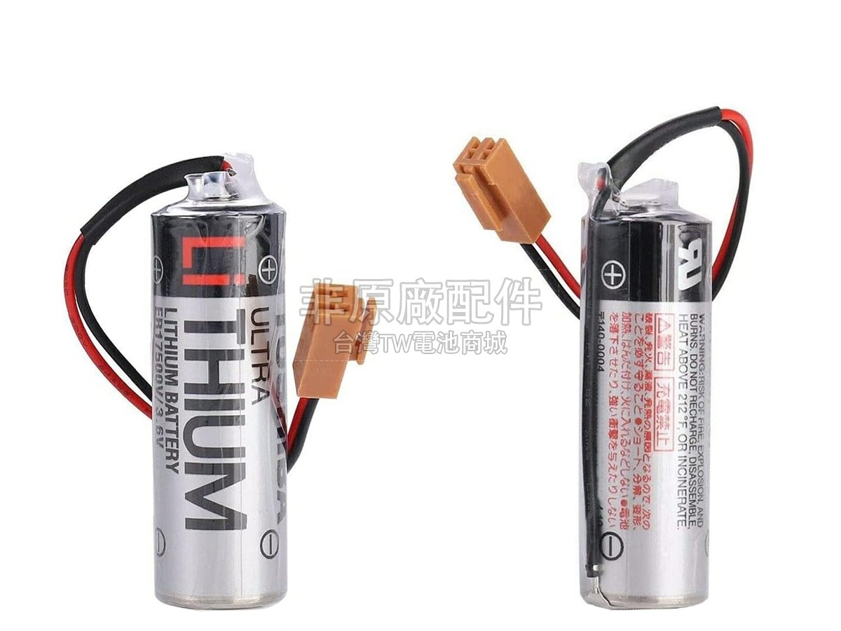 Toshiba ER17500V副廠電池