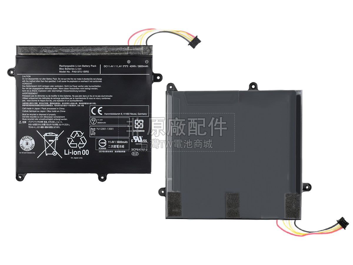 Toshiba Portege Z10T-A203副廠電池