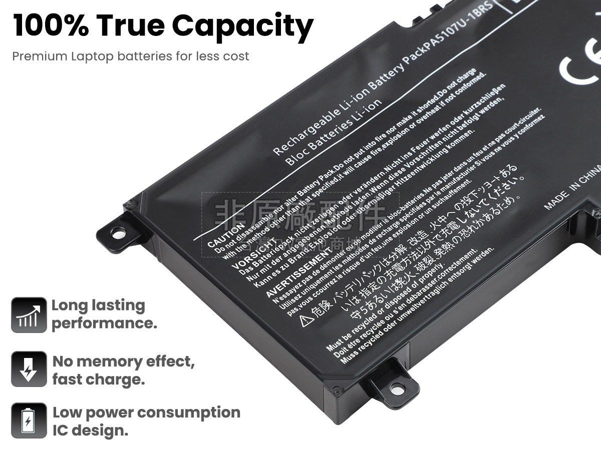 Toshiba Satellite L40T-A-108副廠電池