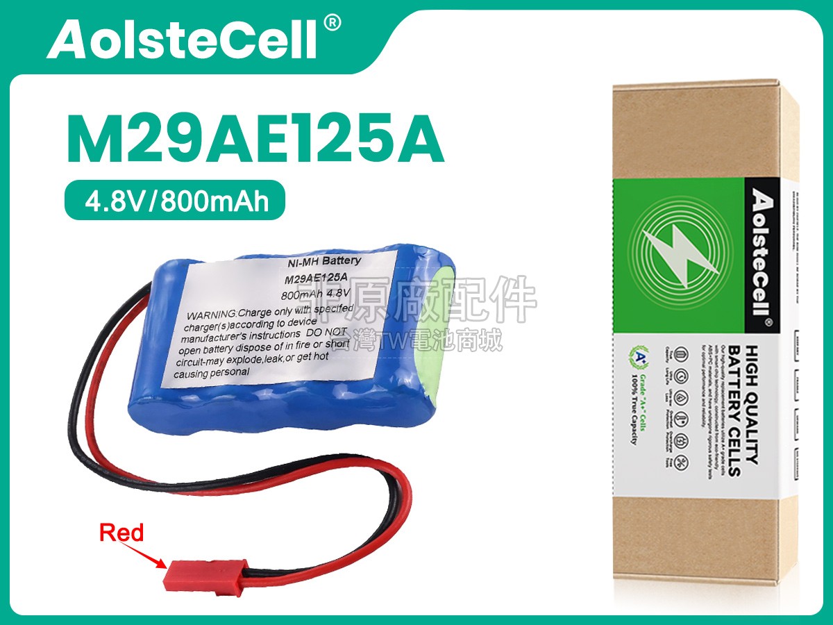 TPS M29AE125A副廠電池