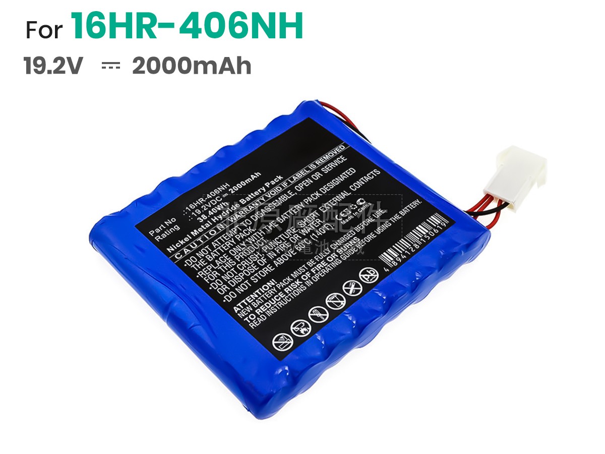 TRISMED 406NH副廠電池
