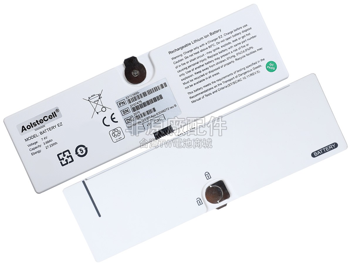 Trixell REF 63631489A副廠電池