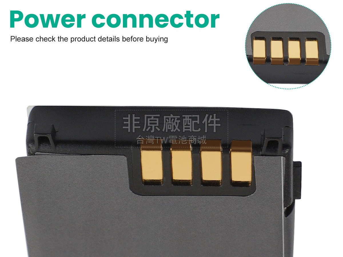 Unitech WASP WDT2200副廠電池