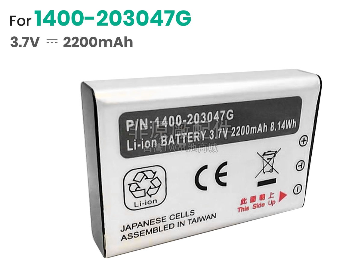 Unitech HT660副廠電池