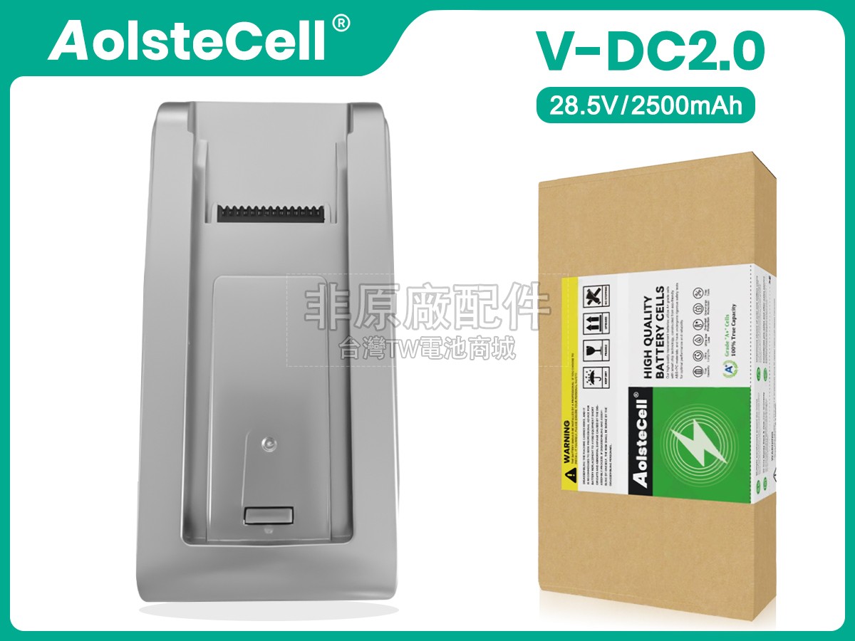 UWANT V200PRO MAX副廠電池