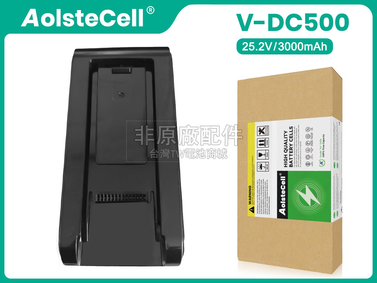UWANT V-DC500副廠電池