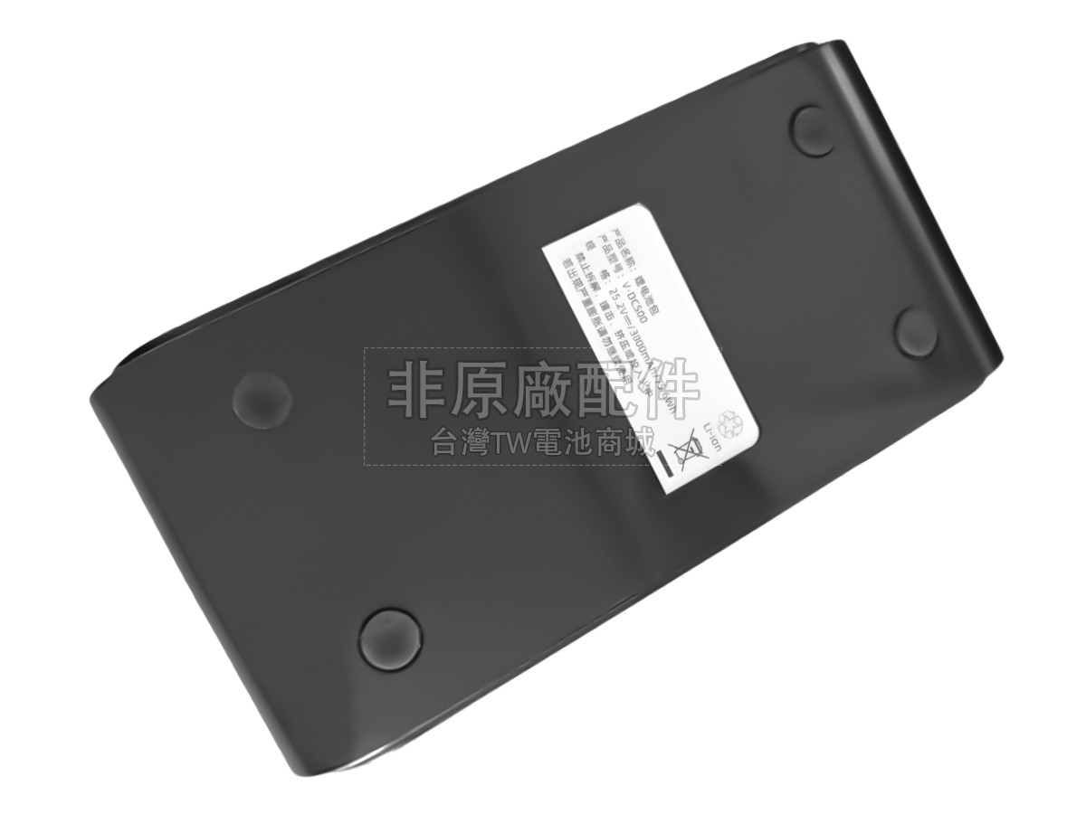 UWANT V-DC500副廠電池