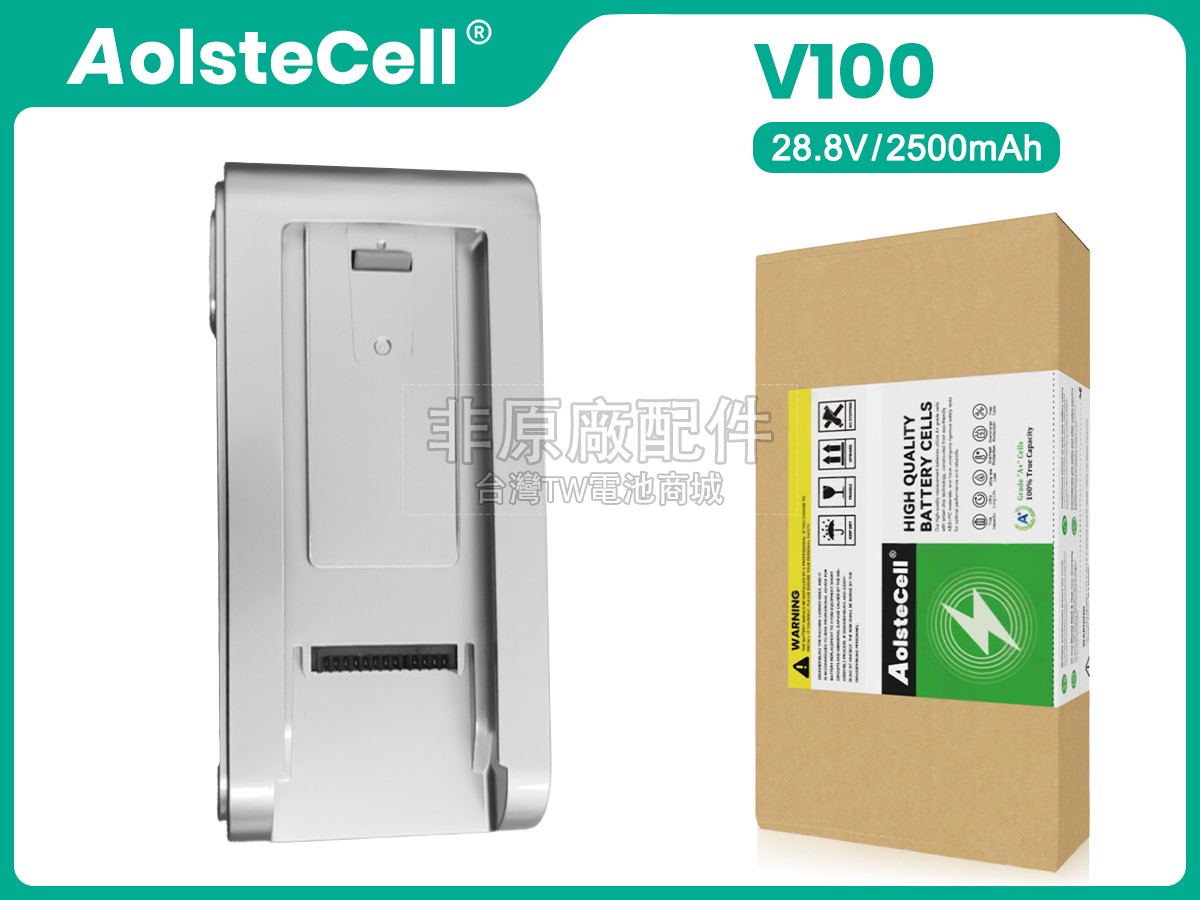 UWANT K100副廠電池