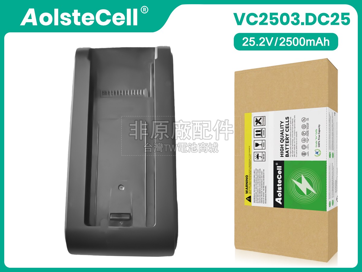 UWANT V400 PRO副廠電池