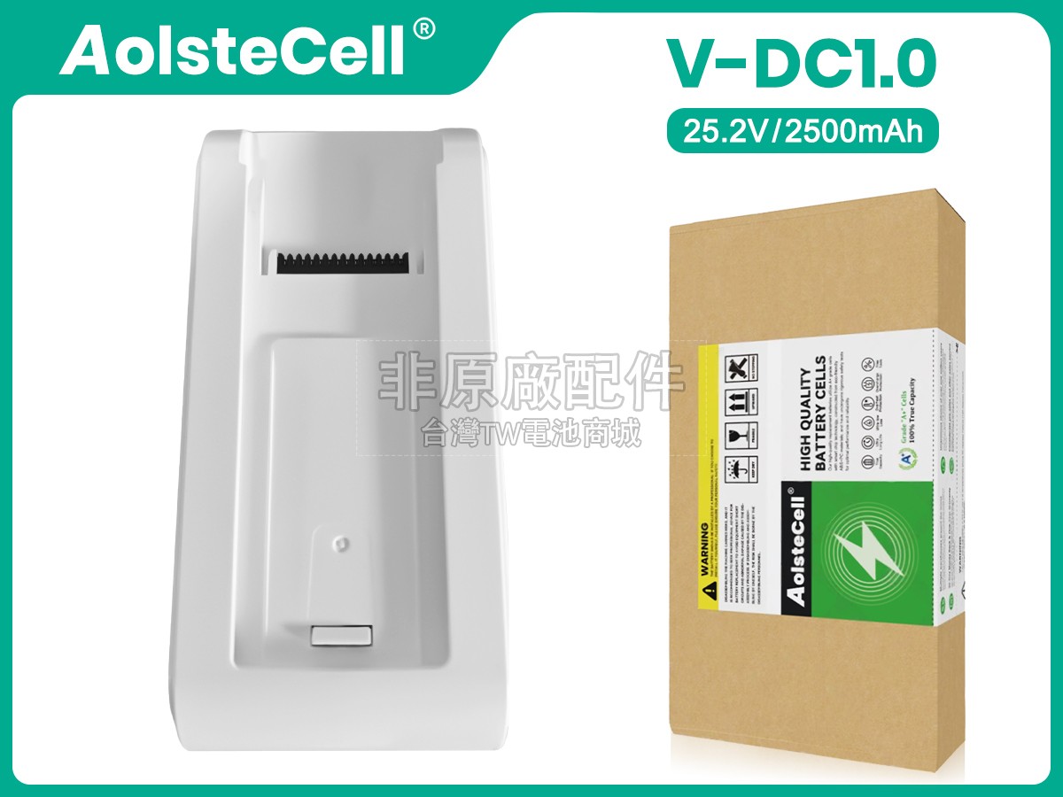 UWANT V-DC1.0副廠電池
