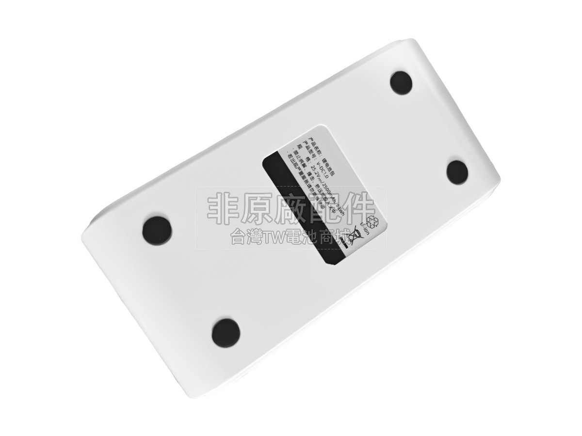 UWANT V-DC1.0副廠電池