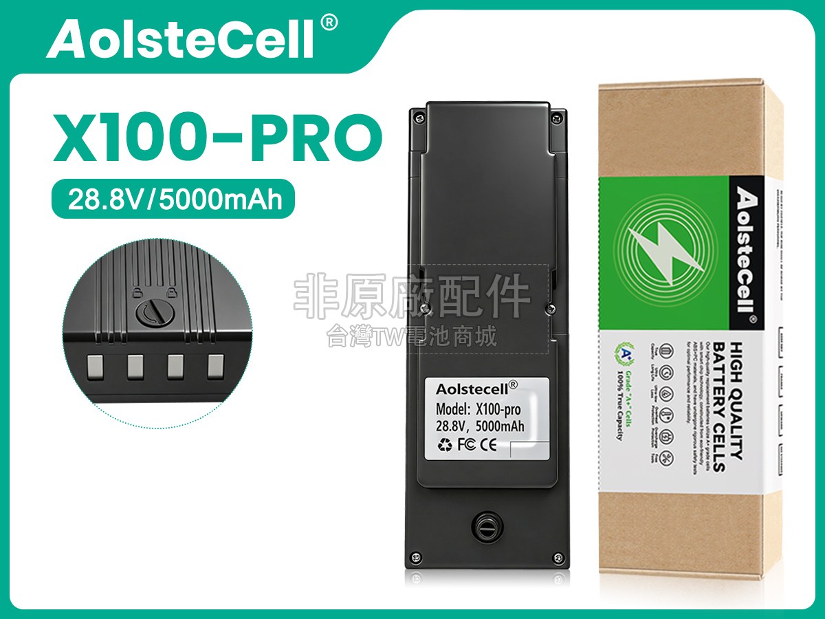 UWANT X100-PRO副廠電池