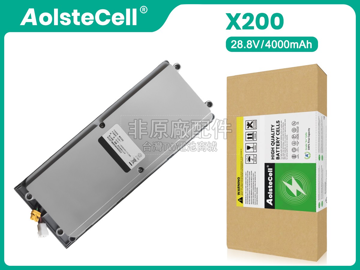UWANT X200-1副廠電池