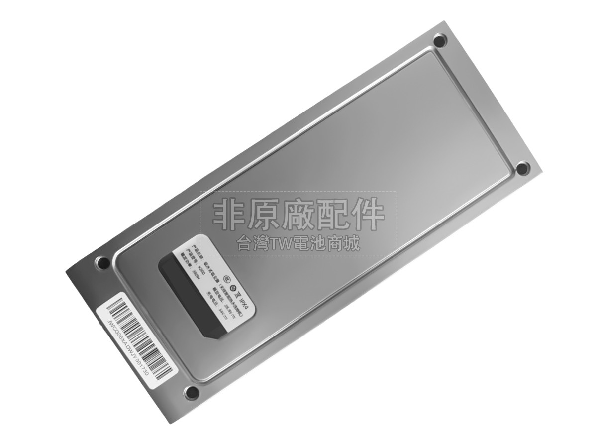 UWANT X200-1副廠電池