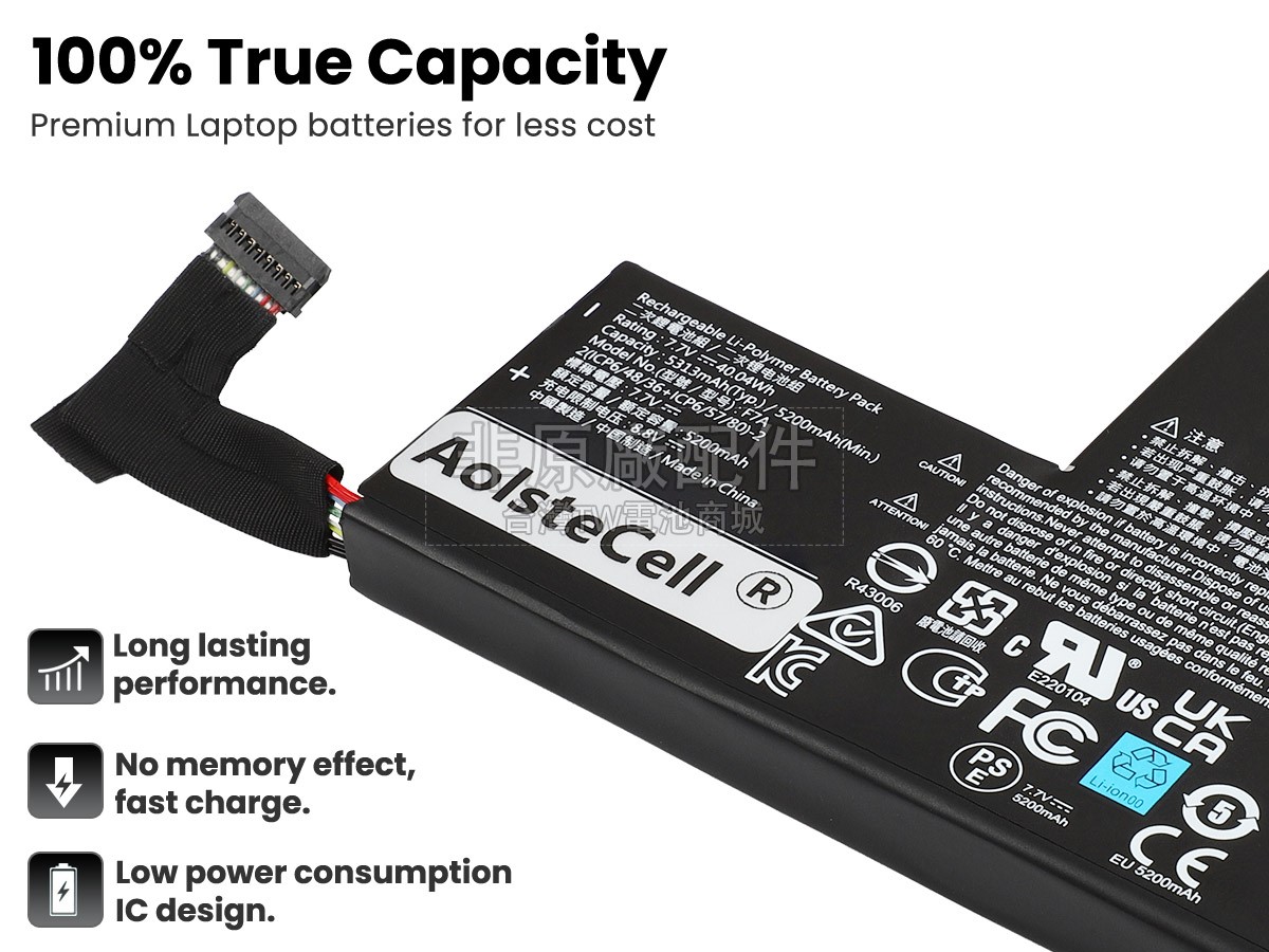 Valve F7A副廠電池
