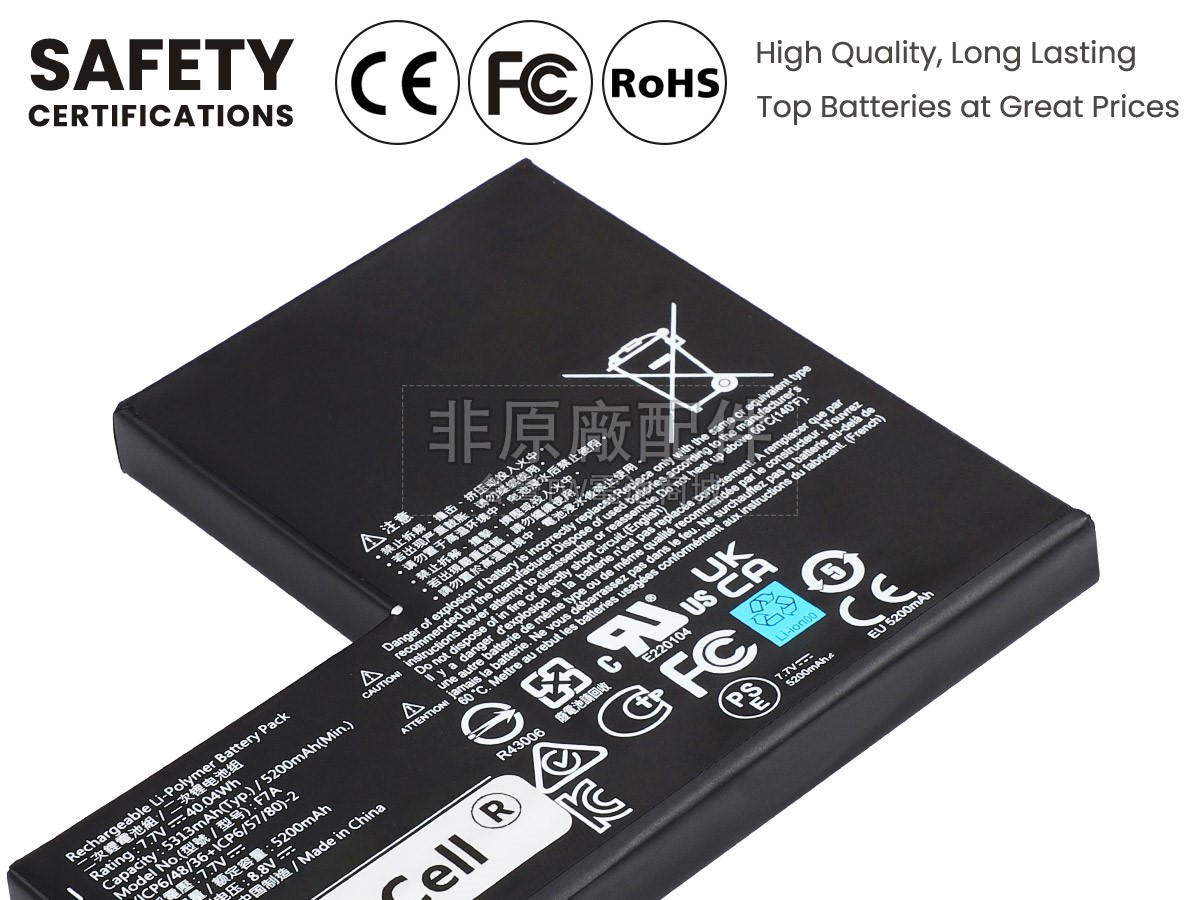 Valve F7A副廠電池