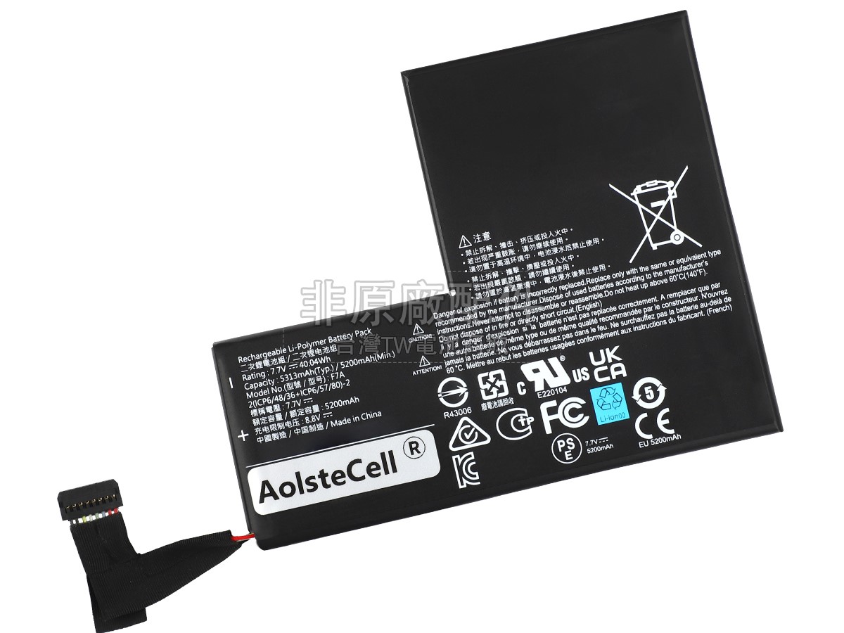 Valve F7A副廠電池