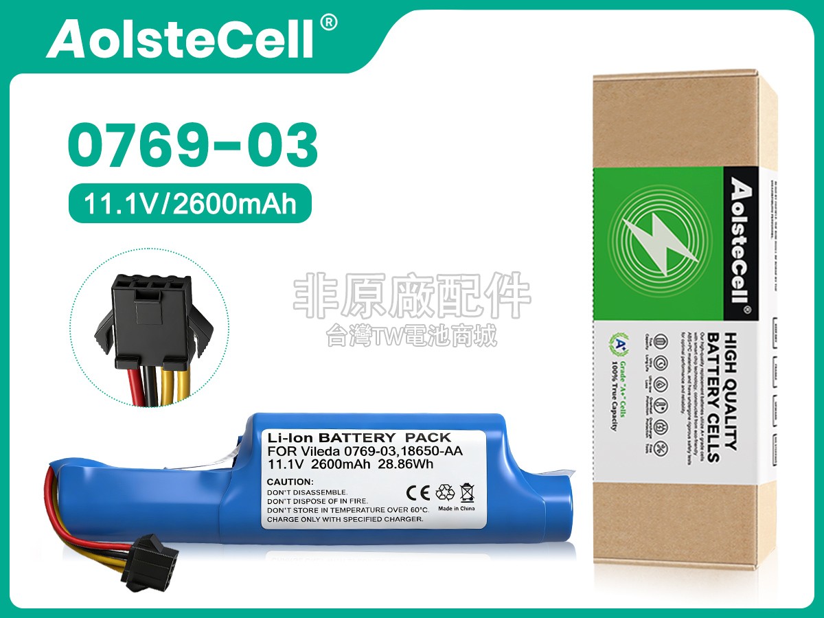 Vileda VR 102副廠電池