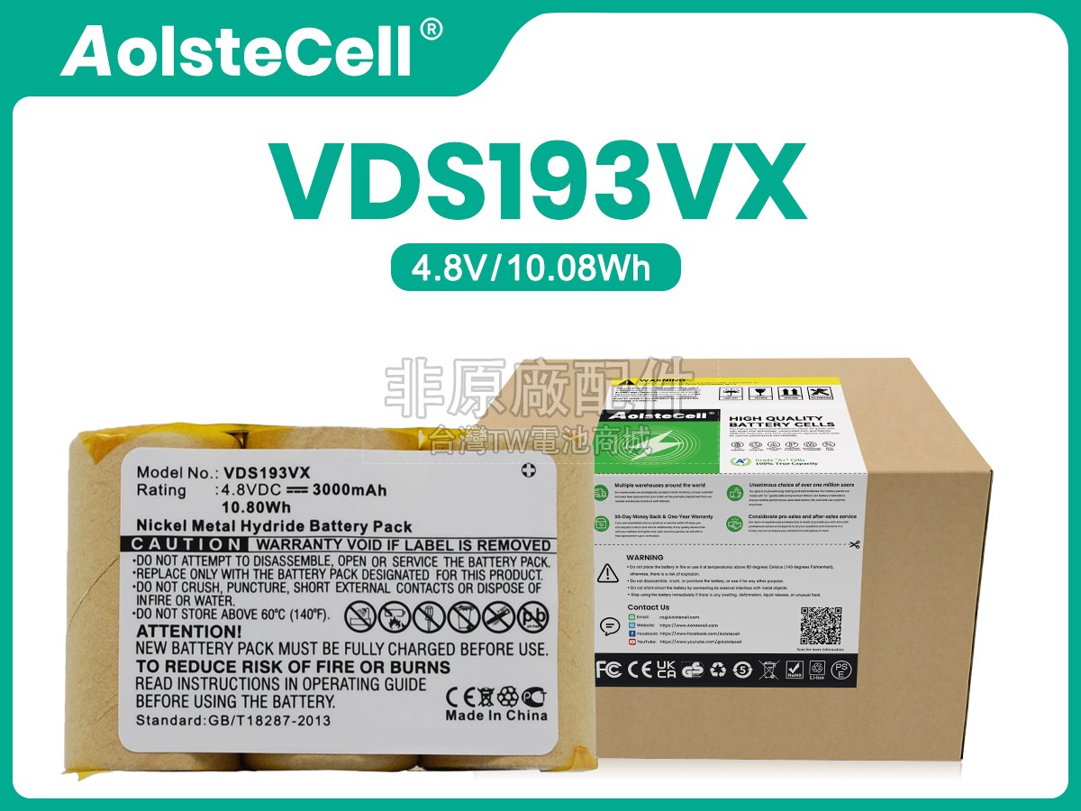 Vileda VDS193VS副廠電池