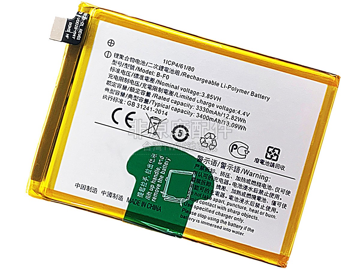 Vivo PD1813F副廠電池