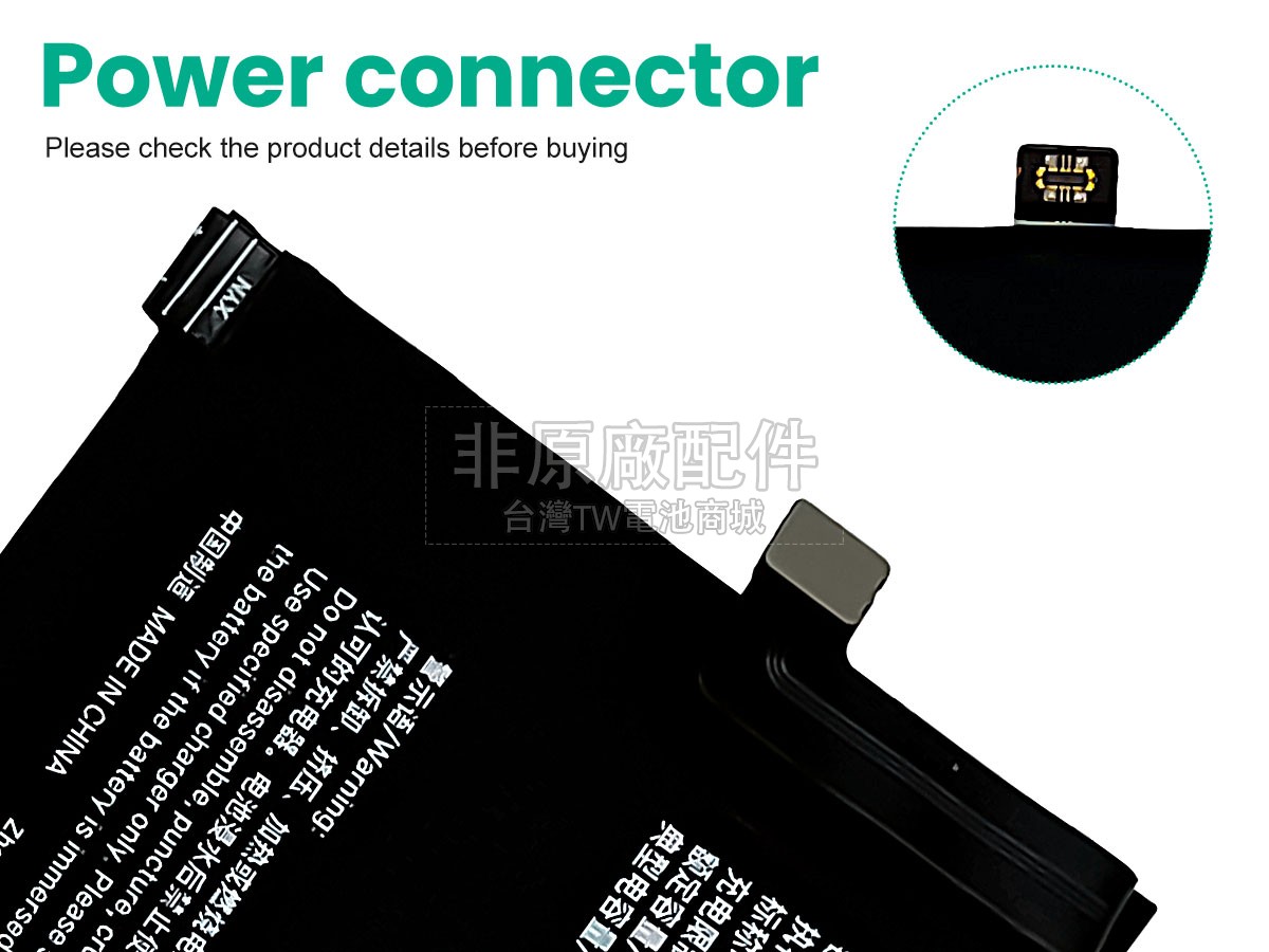 Vivo B-O2副廠電池