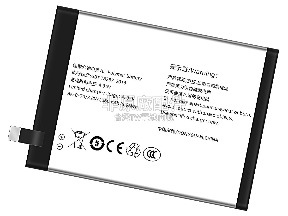 Vivo X3L副廠電池