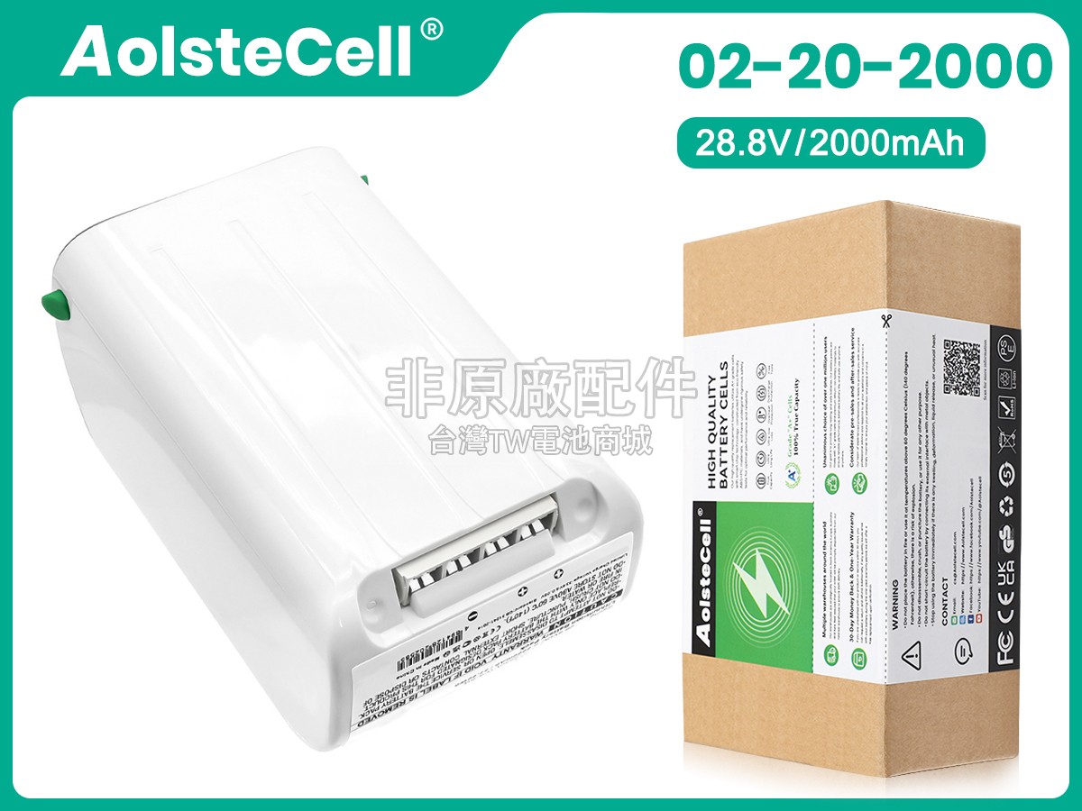 Vorwerk Kobold 02-20-2000副廠電池