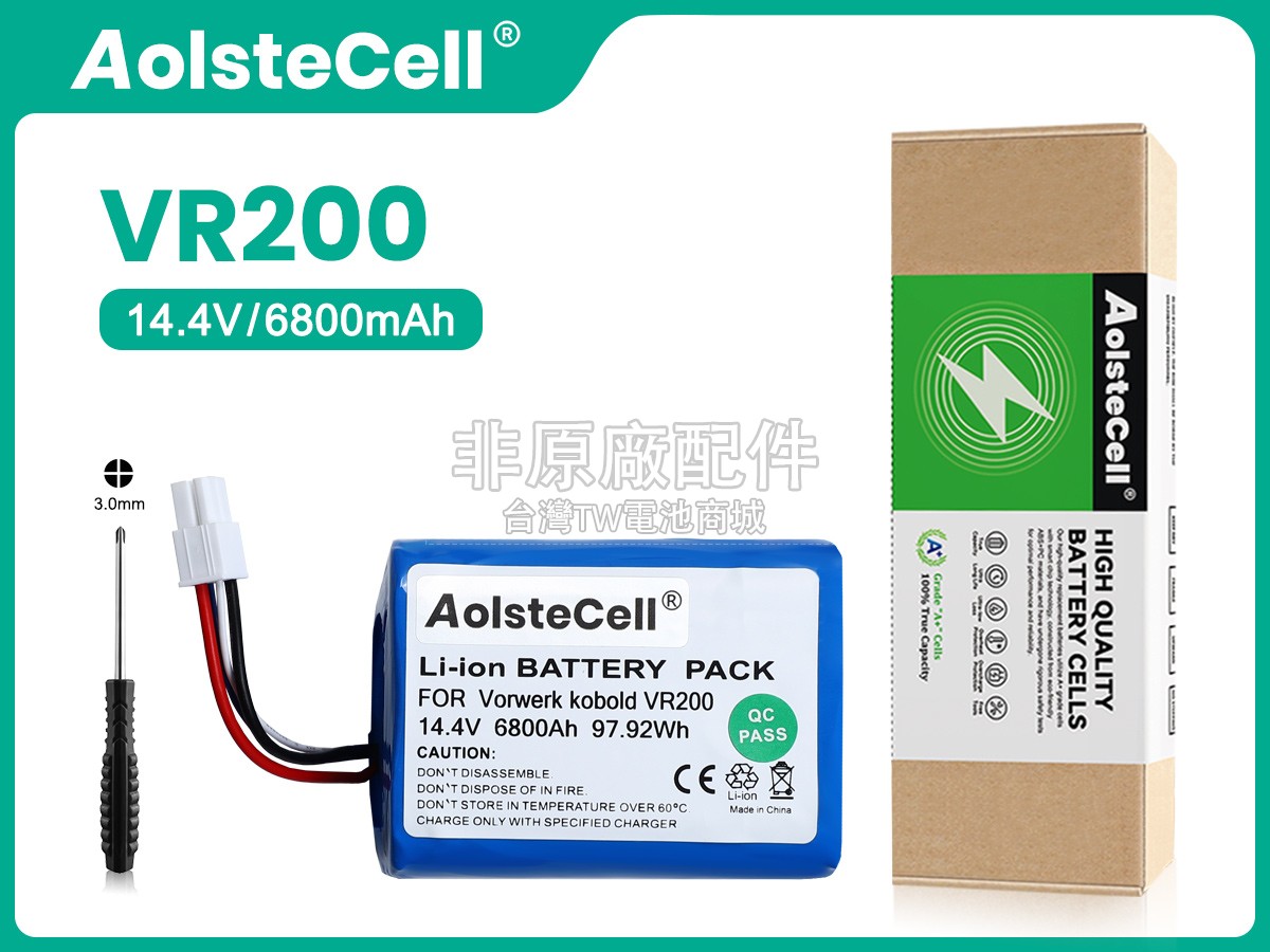 Vorwerk Kobold 4NCR18650P2-C001A副廠電池