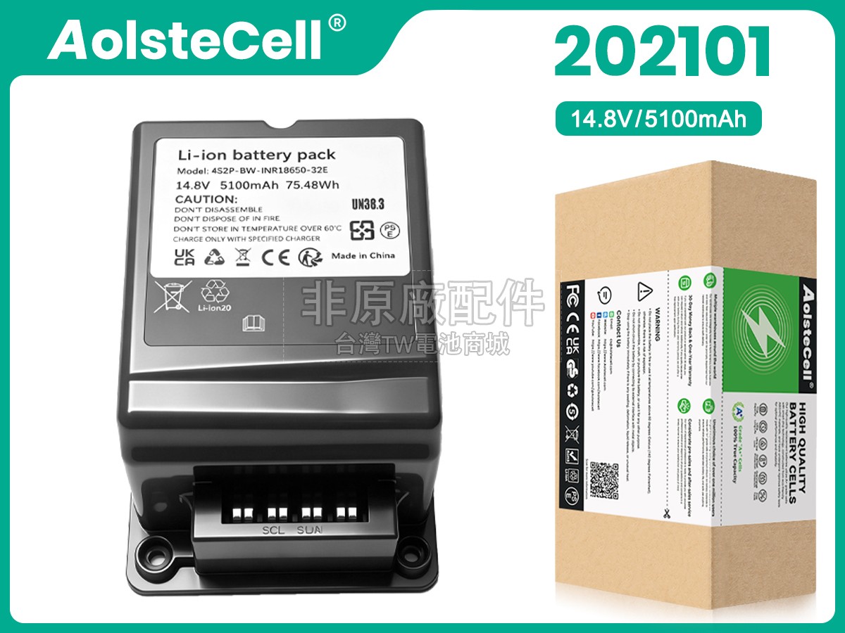 Vorwerk 4S2P-BW-INR18650-32E副廠電池