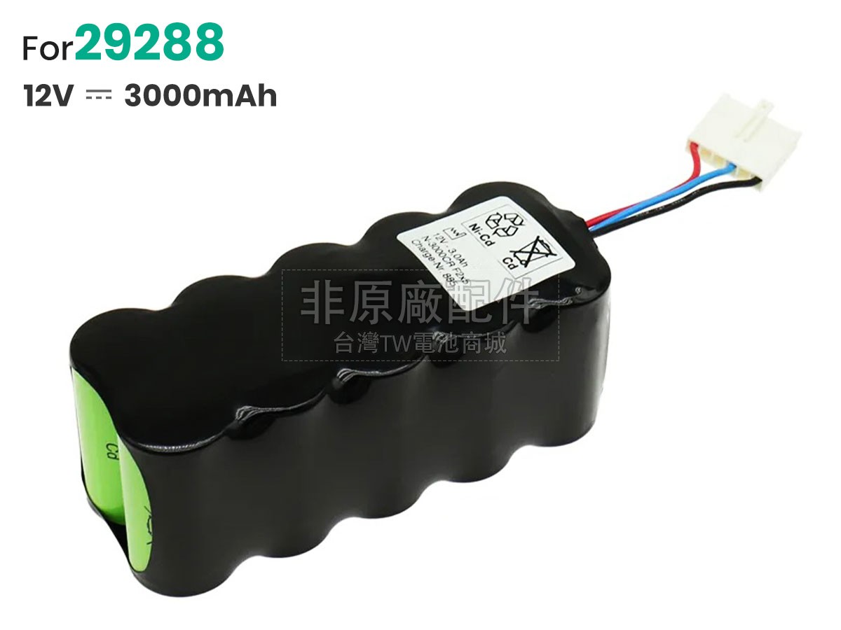 Weinmann 29288副廠電池
