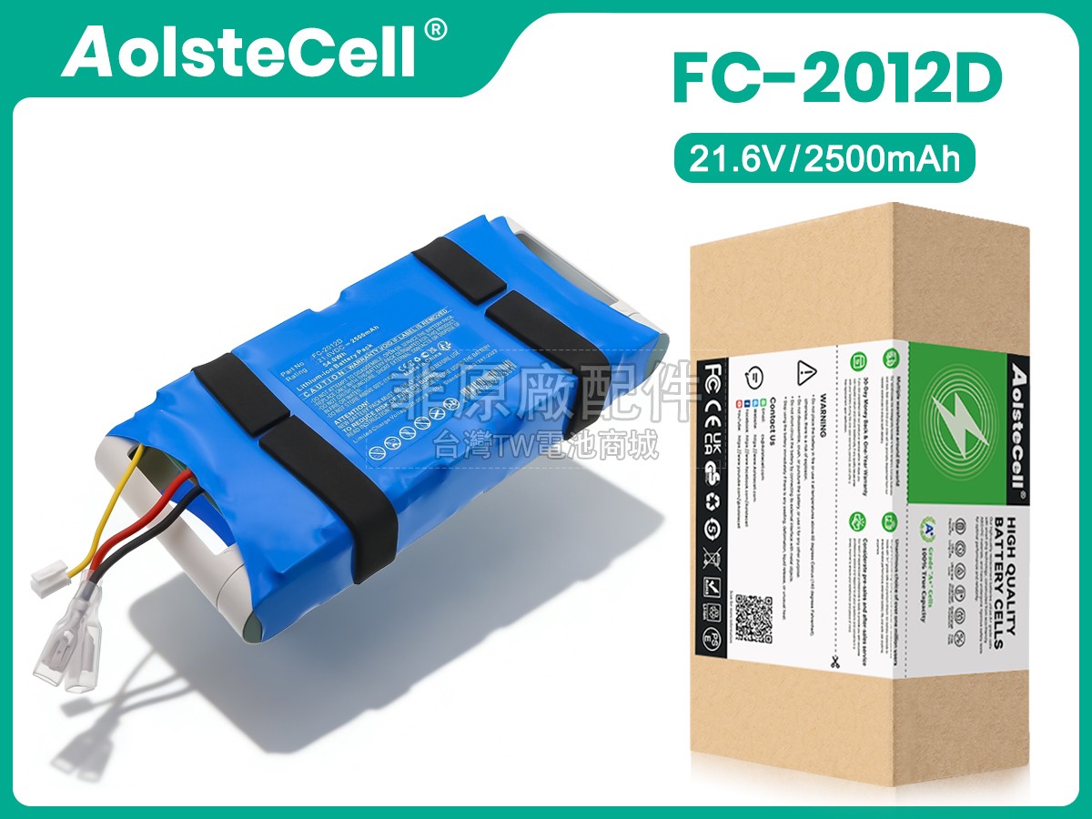 Womow FC-2012D副廠電池