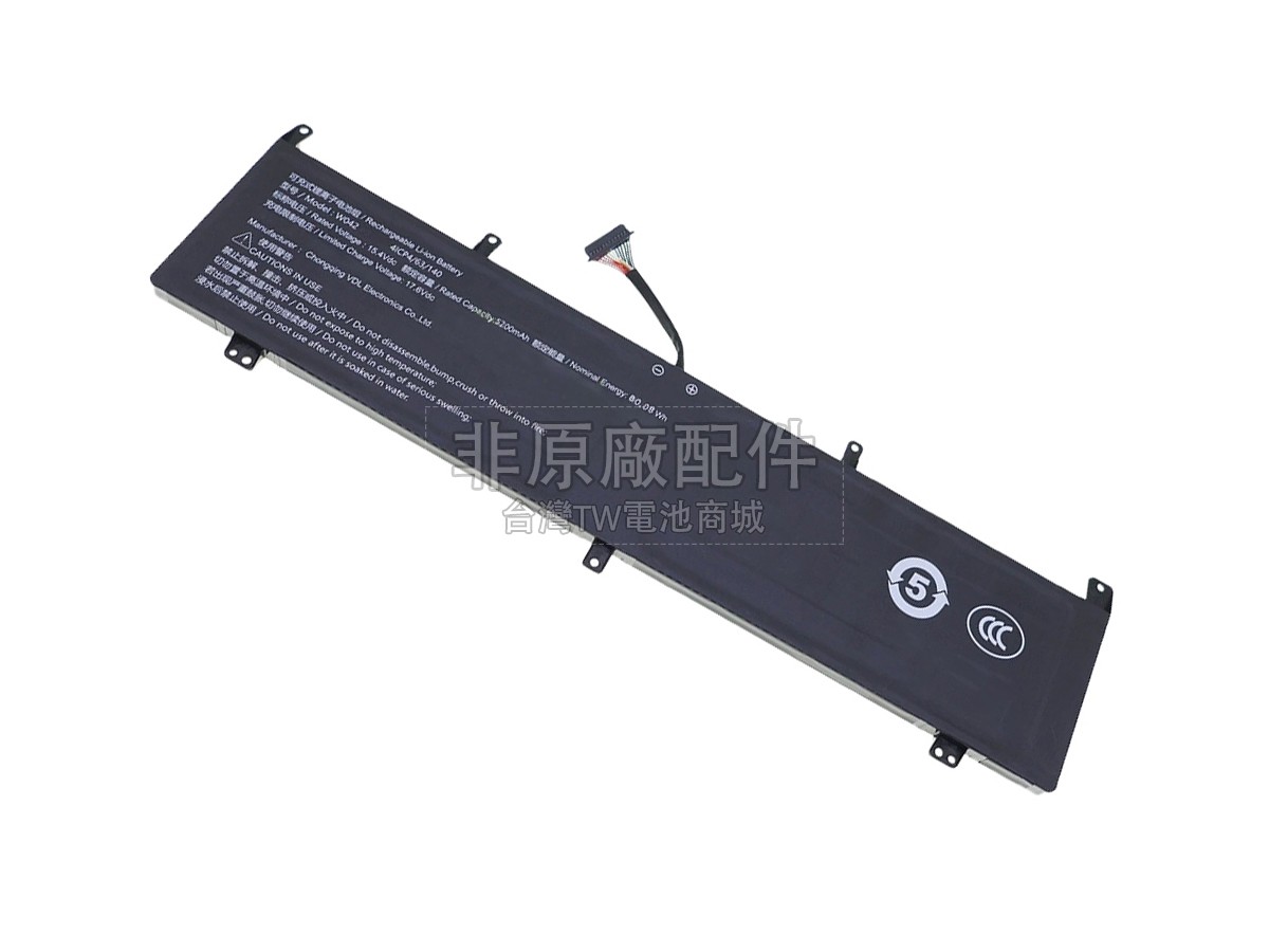 WOOKING X15副廠電池