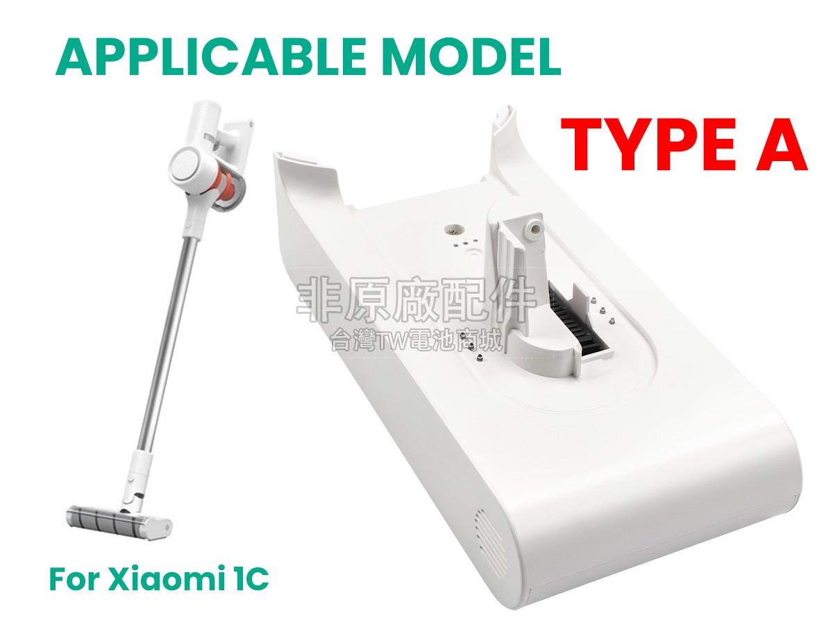 XiaoMi 1C-P1916-SDI-25R副廠電池