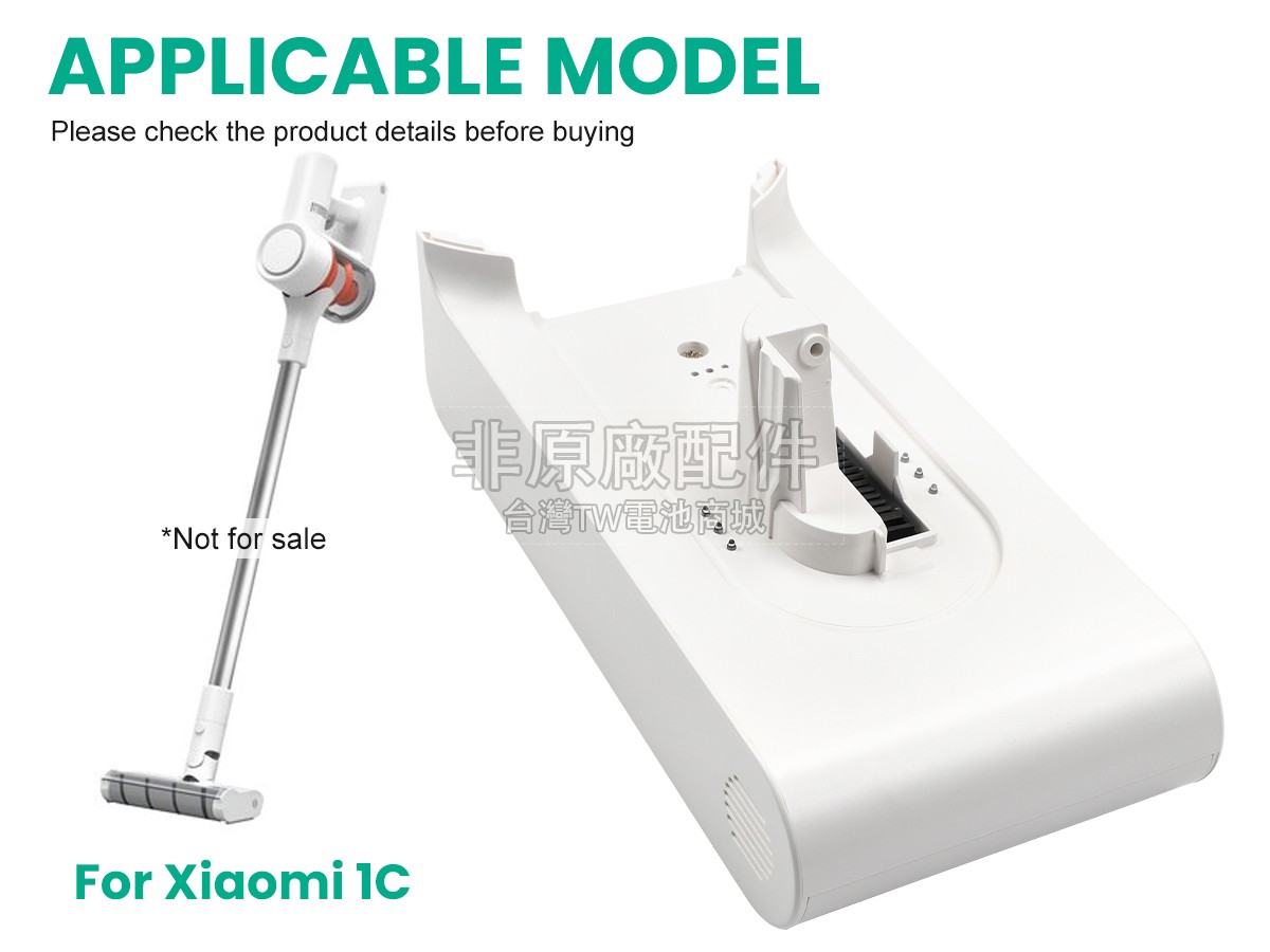 XiaoMi P2017-7S1P-BWA副廠電池