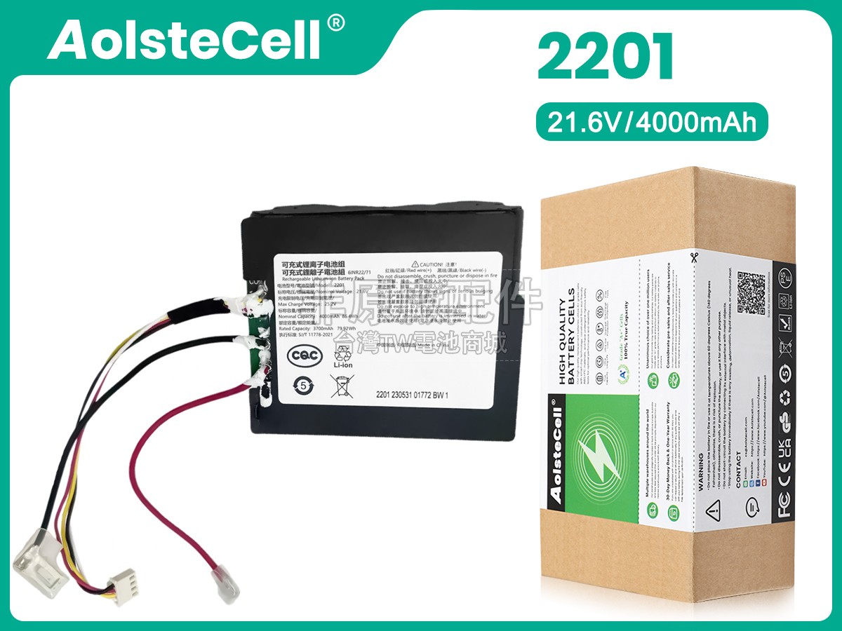 XiaoMi MIJIA WIRELESS FLOOR SCRUBBER 2 LITE副廠電池