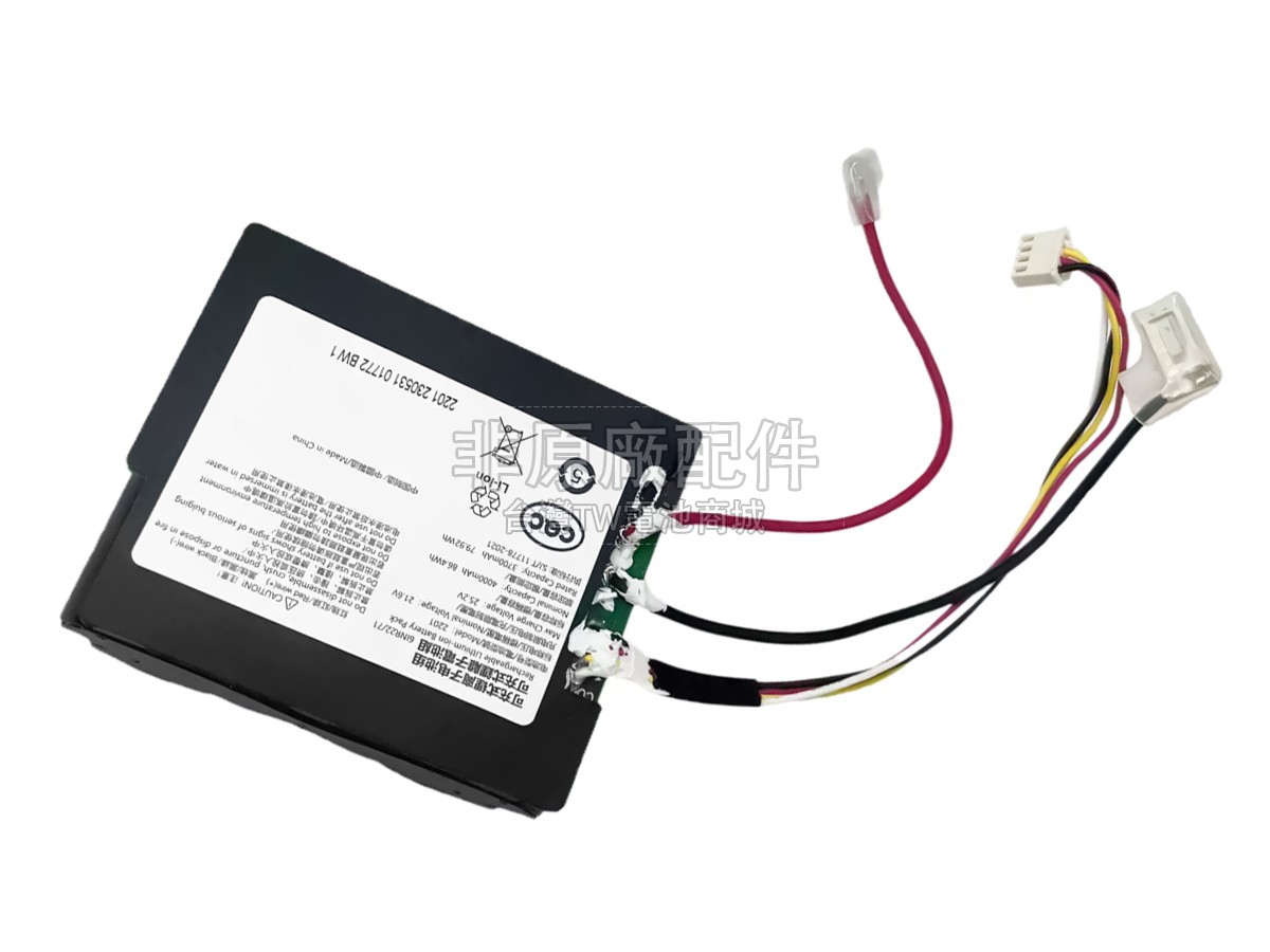 XiaoMi MIJIA WIRELESS FLOOR SCRUBBER 2 LITE副廠電池