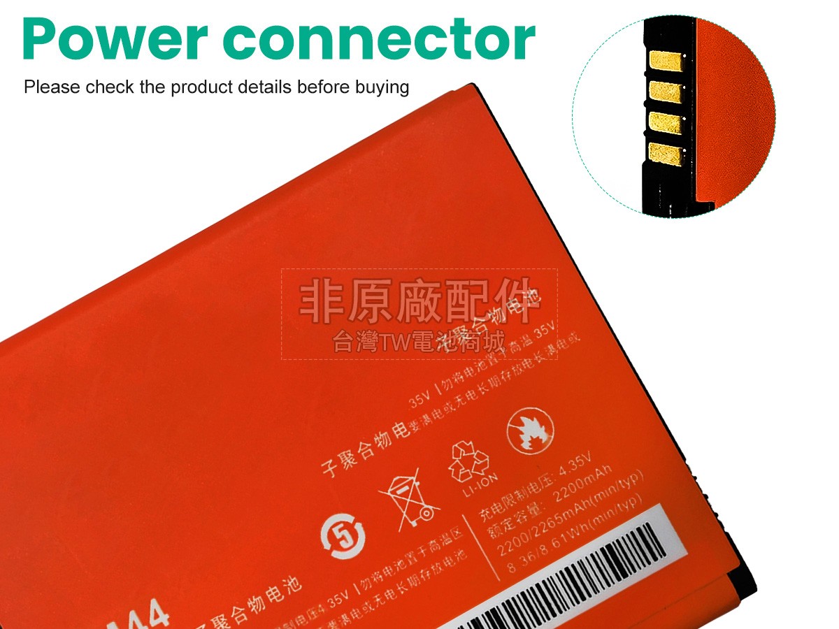 XiaoMi 2014817副廠電池