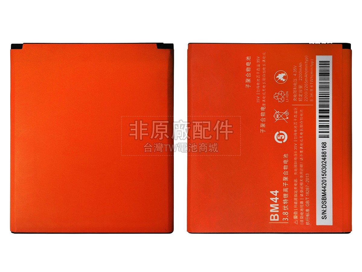 XiaoMi 2014817副廠電池