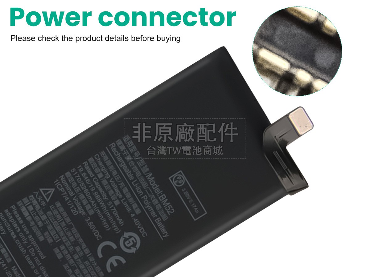 XiaoMi CC9 PRO副廠電池