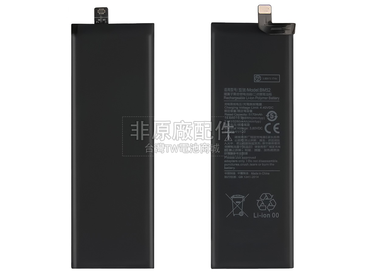 XiaoMi CC9 PRO副廠電池