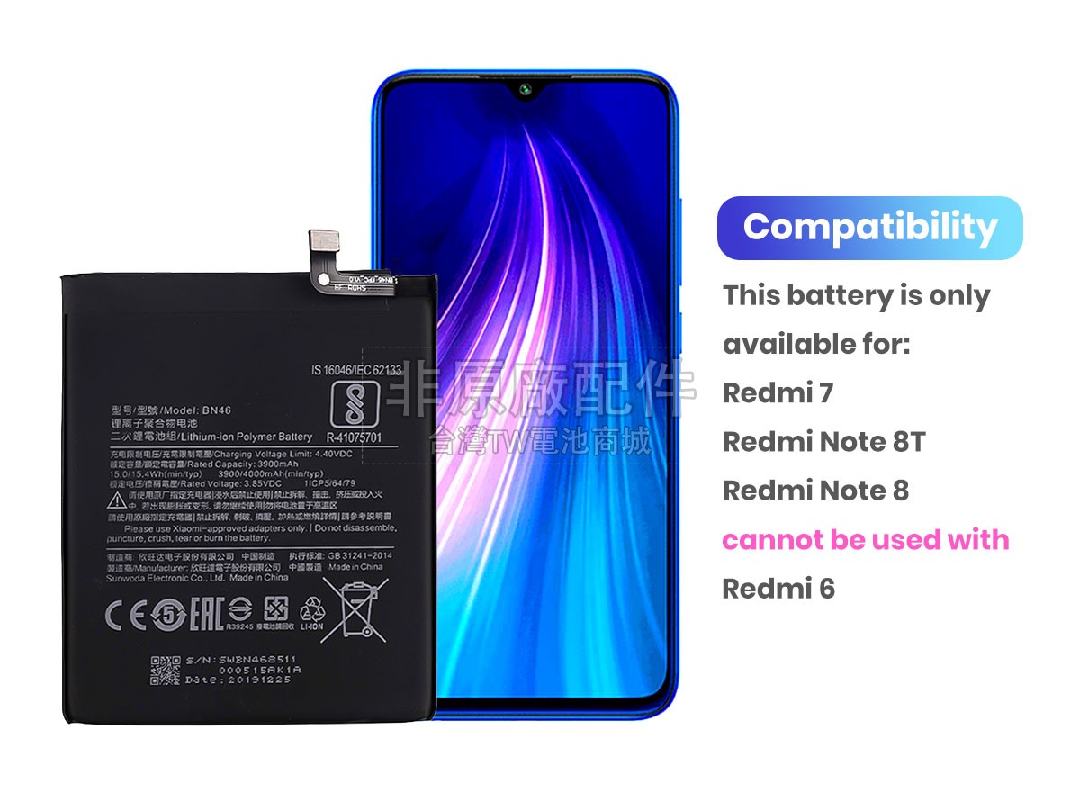 XiaoMi REDMI NOTE 8T副廠電池