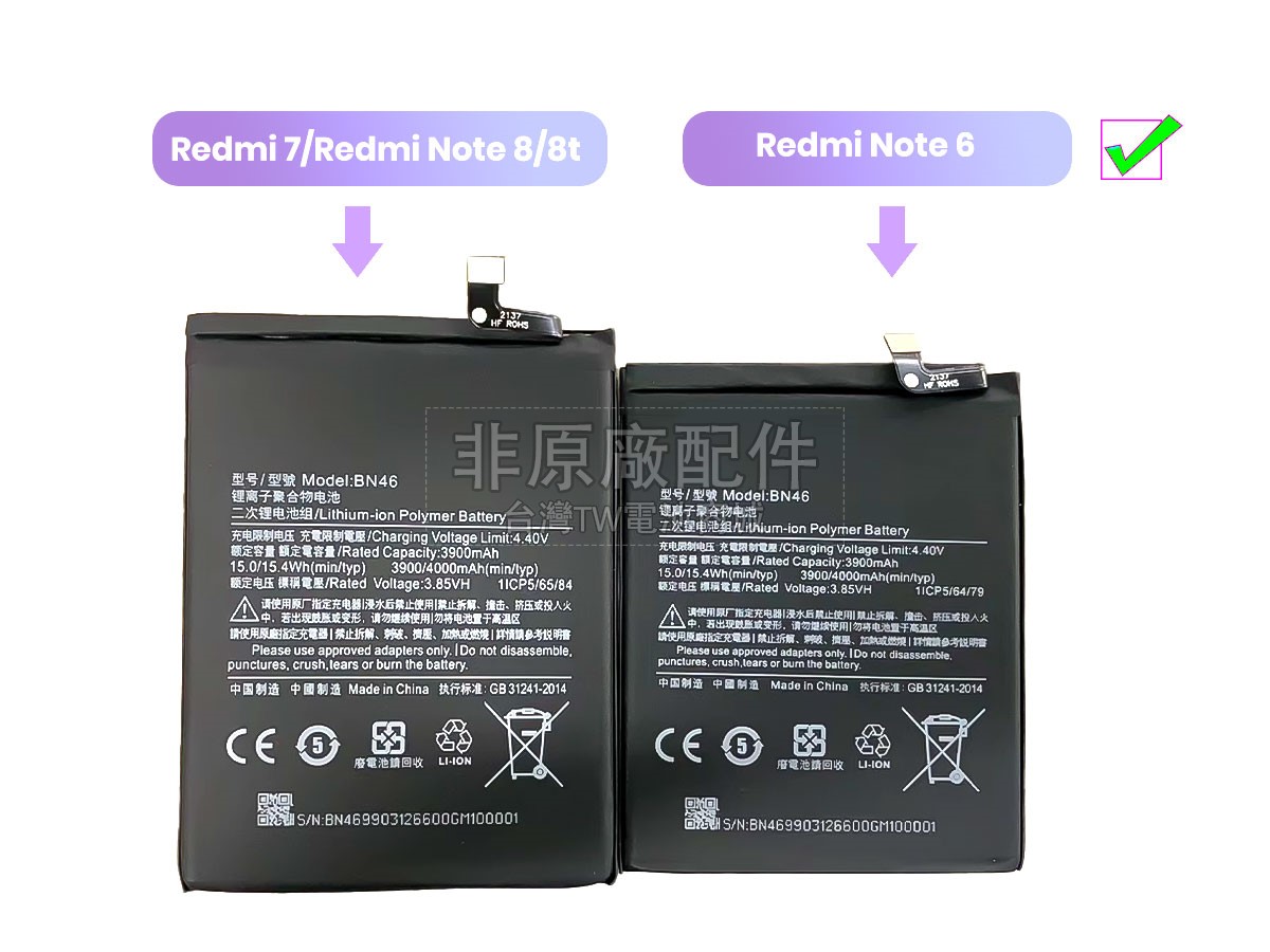 XiaoMi BN46(1ICP5/64/79)副廠電池