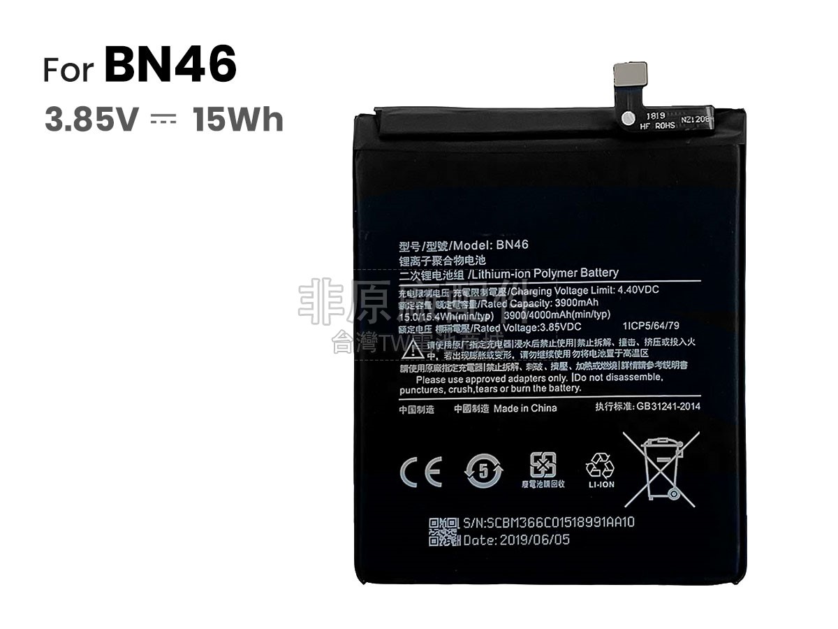 XiaoMi BN46(1ICP5/64/79)副廠電池