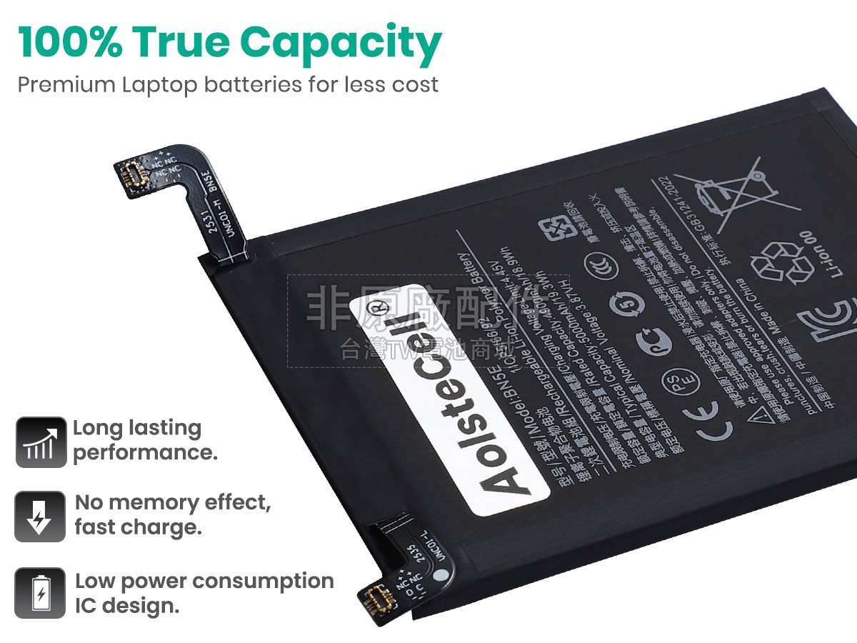 XiaoMi POCO X4 PRO 5G副廠電池