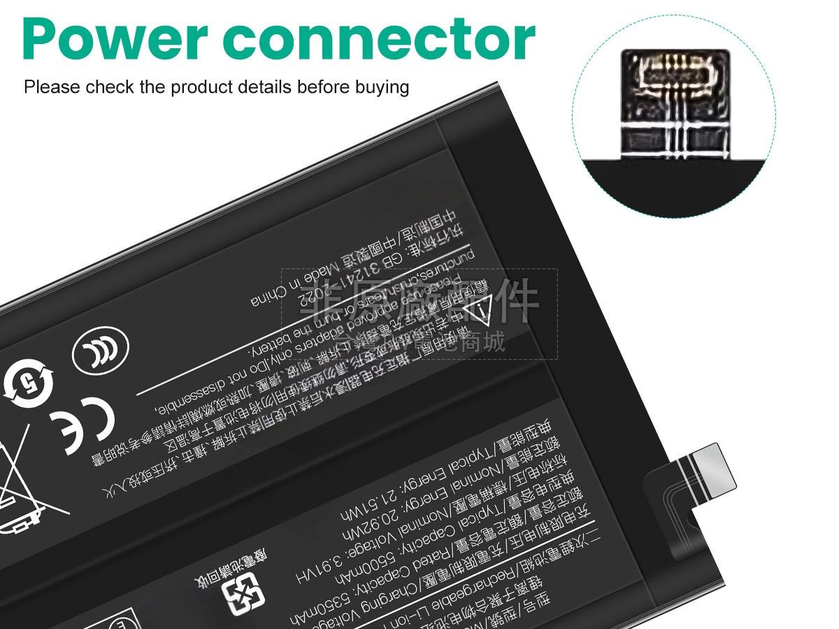 XiaoMi REDMI NOTE 14 PRO 4G(GLOBAL)副廠電池